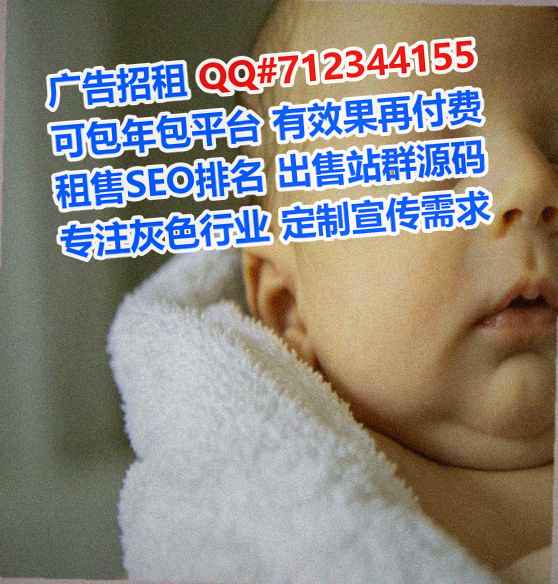衡阳借卵子医药门市部